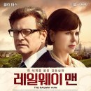 레일웨이 맨 The Railway Man, 2013 제작 오스트레일리아, 영국 | 드라마 | 2014.10.16 개봉 | 15세이상관람가 | 116분 감독조나단 테플리츠키 출연콜린 퍼스, 이미지