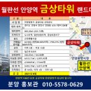 (주)제이디플랜 이미지