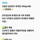 금강 메디테크 네이버블로그