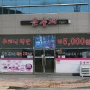 오림1길 이미지