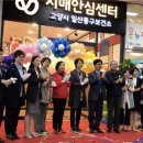 일산동구치매안심센터 이미지