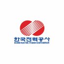 한국전력공사 이미지