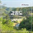 남춘천씨씨대식당 | 강원도 춘천 남춘천CC 라운딩 후기