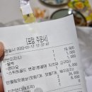 맛있는피자 반올림피자샵 공주점 피클까지 맛있네