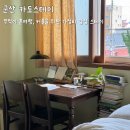 뚜벅이 군산 여행객 위한 가성비 좋은 감성 숙소 카도스테이 내돈내산 추천 솔직 후기 예약방법
