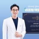 청담아티젠의원