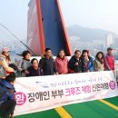 (주)크루즈닷컴