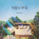 마리의부엌스테이 네이버블로그