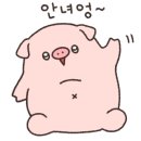 임사부전주