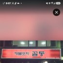 (마감)10월3일 토 오후3시. 노량진에서당구치고식사후보드게임즐겨봐요 이미지
