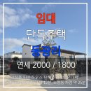 동광리-12 이미지