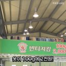 킹구제