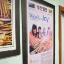 부산진오뎅 이미지