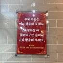 조은마라탕하안동맛집