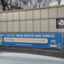 강서구청 본관 이미지