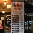 김경진의LIVE뽕닭 네이버블로그