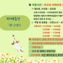 멍선생 애견카페 이미지