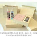 [👰‍♀️💍🤵‍♂️결혼준비] w-05. 결혼식 포토부스 ‘치즈 박스’ 계약 후기 (지타워 컨벤션 제휴 업체💗)