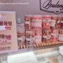 (주)이마트에코시티점