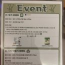 Y 산후조리원 | 인천논현 [Y산후조리원] 솔직후기