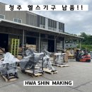 화신헬스클럽 네이버블로그