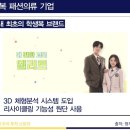 주식회사 엘리트 이미지