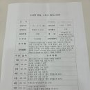 수성펜 번짐, 그리고 캘리그라피 네이버블로그