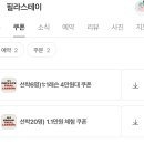 이태원스테이