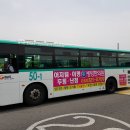 부천체육관사거리 ↔ 신흥시장사거리 이미지