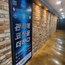 명관리형스터디카페 이미지