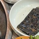 마포주먹고기식당 네이버블로그