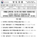 주식회사 젠 | 부산 부동산 스터디 모임, GS 2월 후기