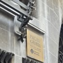 향남2지구 중앙분수광장 | [스페인 바르셀로나 여행 5일차] 구엘저택과 카탈루냐미술관 무료입장 후기