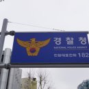 서울모텔 네이버블로그