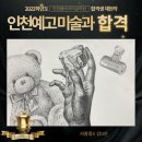 플라이미술학원 이미지