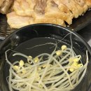 청담족발영종점