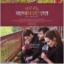 떼루아와인살롱