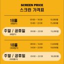 프렌즈스크린MG골프연습장 이미지