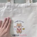 까까멍냥 | 반려동물 수제간식점 기념품제작 에코백에 컬러인쇄 대구공장