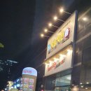 자담치킨구리 이미지