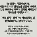 시로안경원 네이버블로그