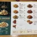 비에이치씨김포통진점