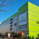 스피드메이트트레이더스군포점 이미지