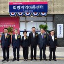 행복한공부방 이미지