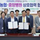 전남중앙병원 이미지