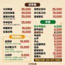 폭포수식당 - 안양시 만안구 | 폭포수식당