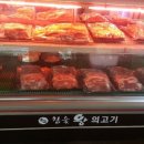 왕의고기 네이버블로그