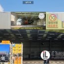 주식회사 아이엘 이미지