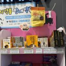 수원참약사약국 이미지