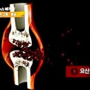 조종 한의원 이미지